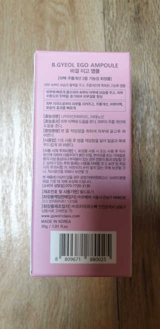 kkkkk님이 올린 리뷰 사진 2