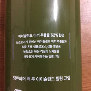 핑구르님이 올린 리뷰 사진 3