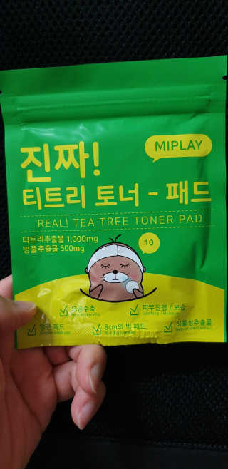 미플레이 진짜 클렌징 워터 패드 — 4점을 준 리뷰어가 2018년 11월 올린 사용 사진