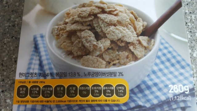 노루궁뎅이버섯 프레이크 리뷰 사진