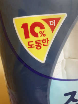 박루씨님이 올린 리뷰 사진 2