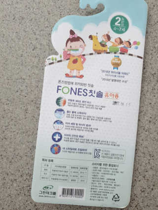 절세미녀님이 올린 리뷰 사진 2