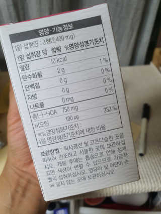 손바닥님이 올린 리뷰 사진 4