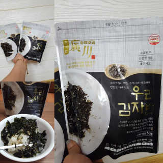 광천우리맛김 우리집밥도둑 맛있는광천김 우리김자반 50g 5봉 — 5점을 준 리뷰어가 2018년 3월 올린 사용 사진