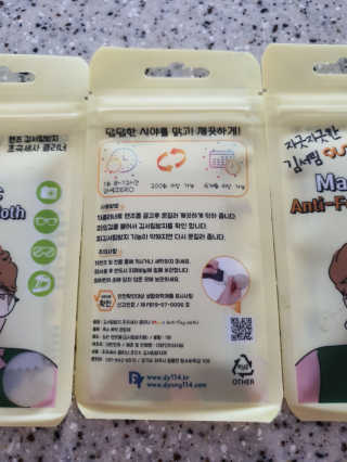 김서림방지 안경닦이 Magic Anti Fog Cloth 렌즈 김서림방지 클리너 — 5점을 준 리뷰어가 2019년 11월 올린 사용 사진