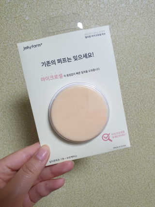 젤리팜 마이크로셀 실리콘퍼프 피치,오렌지 — 5점을 준 리뷰어가 2019년 9월 올린 사용 사진