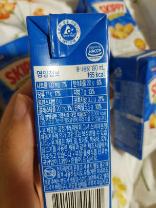 스키피피넛우유 스키피 피넛버터우유 — 4.5점을 준 리뷰어가 2019년 11월 올린 사용 사진