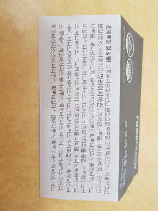 wingslostangel님이 올린 리뷰 사진 4