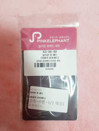이선영님이 올린 리뷰 사진 4