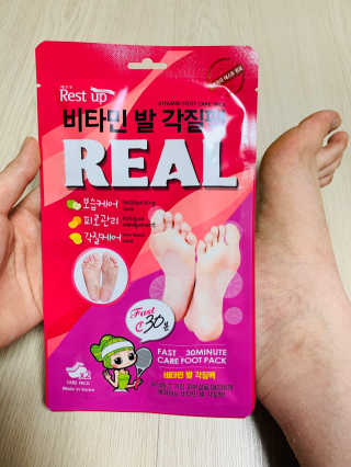 발우공양님이 올린 리뷰 사진 1