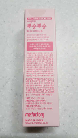 마이띠님이 올린 리뷰 사진 2