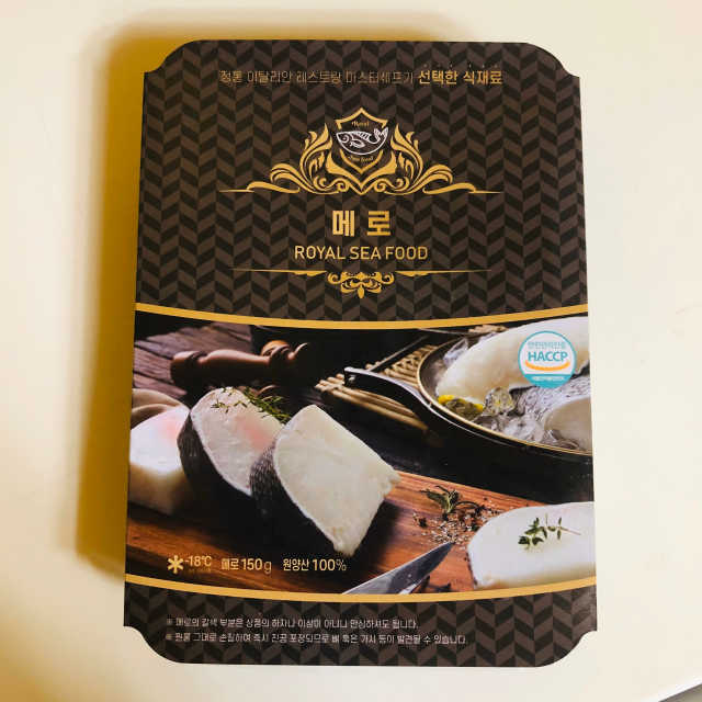 파티오42 메로 구이 150g 2팩 리뷰 사진