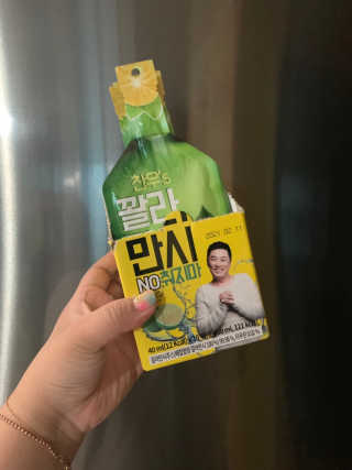 정찬우 꽐라만시 [찬우s] 꽐라만시 NO취지마 — 4.5점을 준 리뷰어가 2019년 6월 올린 사용 사진