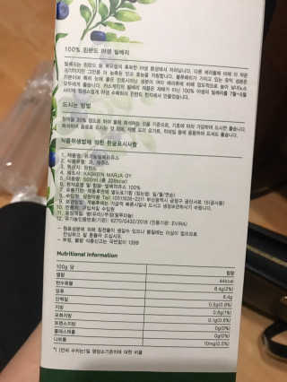 H365 [Kaskein] 빌베리 원액 주스 — 4점을 준 리뷰어가 2019년 5월 올린 사용 사진