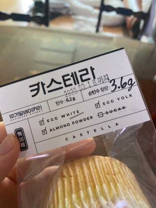 꼬대리님이 올린 리뷰 사진 2
