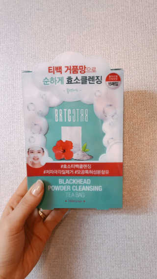 비알티씨 V10 파우더 클렌징 티백 2종 — 4점을 준 리뷰어가 2019년 2월 올린 사용 사진