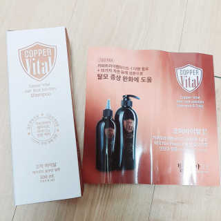 코퍼바이탈 헤어루트 솔루션 샴푸 500ml — 5점을 준 리뷰어가 2018년 8월 올린 사용 사진