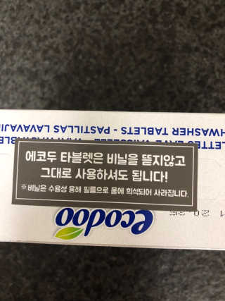 러블리형님이 올린 리뷰 사진 2