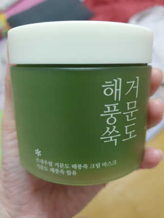 미소마미맘님이 올린 리뷰 사진 1