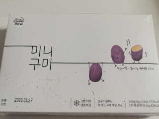 귀욤춉춉님이 올린 리뷰 사진 3