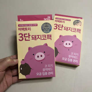 미팩토리 3단 돼지코팩 3매입 X 2 — 3.67점을 준 리뷰어가 2018년 2월 올린 사용 사진