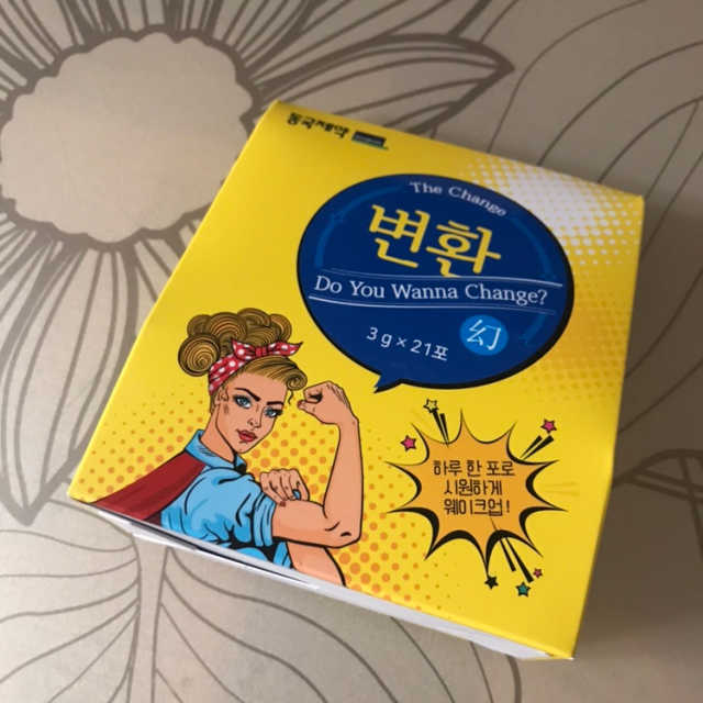 [동국제약] 변환 리뷰 사진