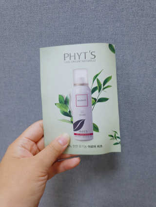 아로마피츠 데오 피츠 — 5점을 준 리뷰어가 2019년 8월 올린 사용 사진