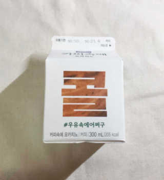 [매일유업] 우유속에 어쩌구_3개 세트 모바일 쿠폰 — 5점을 준 리뷰어가 2019년 10월 올린 사용 사진