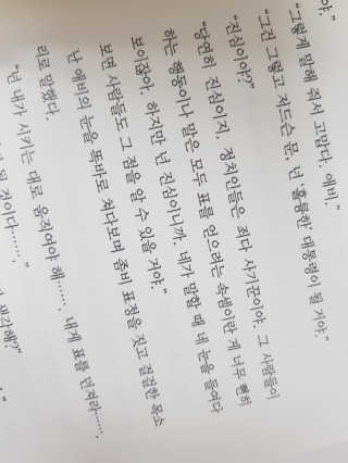 guapalyn님이 올린 리뷰 사진 2