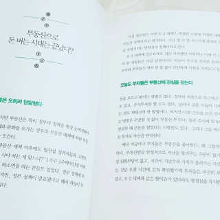 동양미인님이 올린 리뷰 사진 3