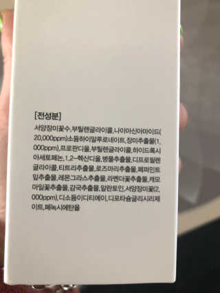 황방울이님이 올린 리뷰 사진 2
