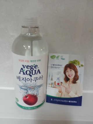 베지아쿠아 475ml + 리필 1000ml 1Set — 4점을 준 리뷰어가 2019년 11월 올린 사용 사진