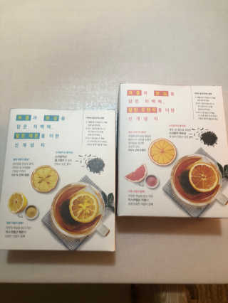 (주)쟈뎅 [쟈뎅] 아워티 — 4점을 준 리뷰어가 2019년 12월 올린 사용 사진
