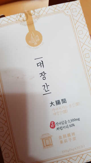 이영실님이 올린 리뷰 사진 1