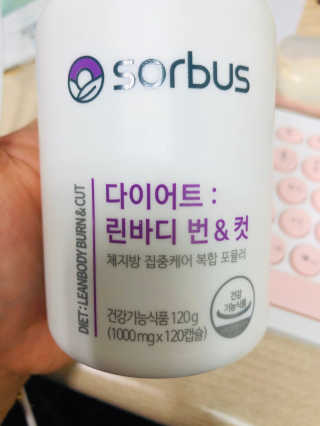 소버스 다이어트 린바디 번앤컷 — 4.5점을 준 리뷰어가 2020년 1월 올린 사용 사진