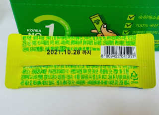 앙큼한토깽님이 올린 리뷰 사진 4