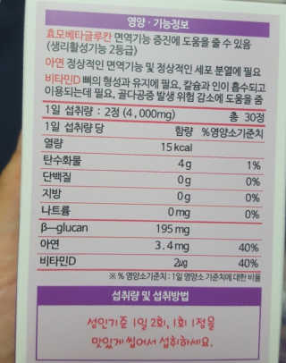 영양부추님이 올린 리뷰 사진 2