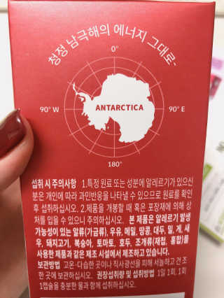 이너블릭 이너타임 크릴오일 — 5점을 준 리뷰어가 2019년 12월 올린 사용 사진