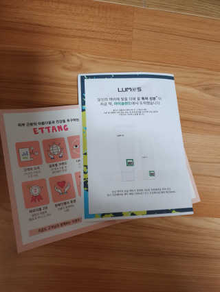 쓸님이 올린 리뷰 사진 3