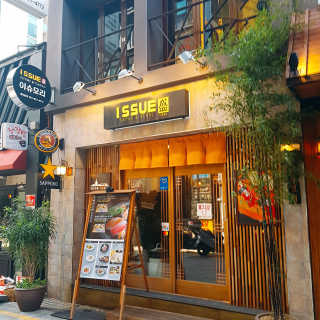 황제태태님이 올린 리뷰 사진 2