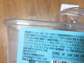 리본님이 올린 리뷰 사진 4