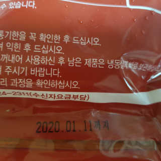 김혜원님이 올린 리뷰 사진 4