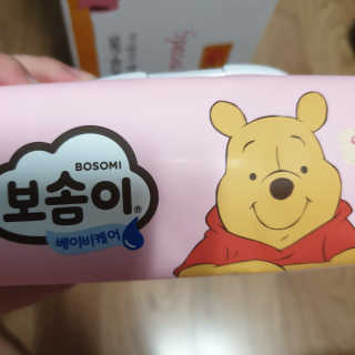 보솜이 아기물티슈 베이비케어 푸에디션 캡 74매 10입 — 4점을 준 리뷰어가 2019년 4월 올린 사용 사진