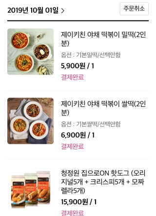 프로밍님이 올린 리뷰 사진 3