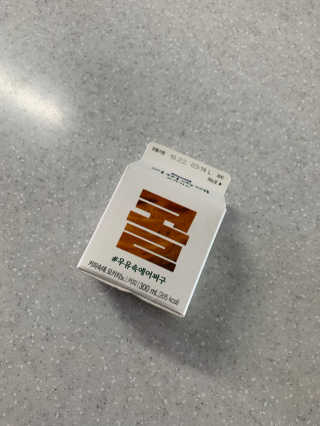 [매일유업] 우유속에 어쩌구_3개 세트 모바일 쿠폰 — 5점을 준 리뷰어가 2019년 10월 올린 사용 사진