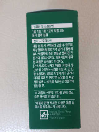 꿀피부님이 올린 리뷰 사진 2