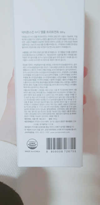 낌다님이 올린 리뷰 사진 3
