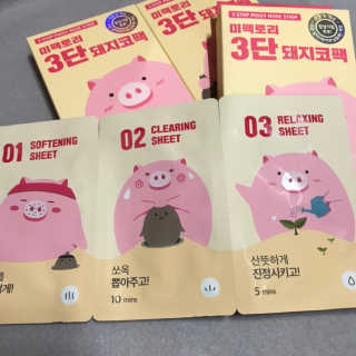 미팩토리 3단 돼지코팩 3매입 X 2EA — 4점을 준 리뷰어가 2019년 5월 올린 사용 사진