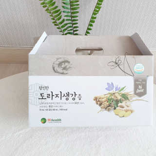 최블리💜님이 올린 리뷰 사진 1
