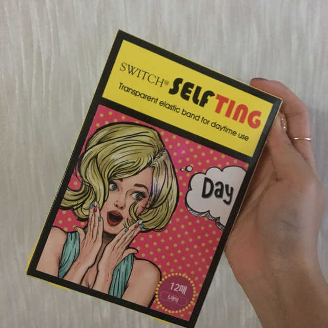 스위치셀프팅 리뷰 사진